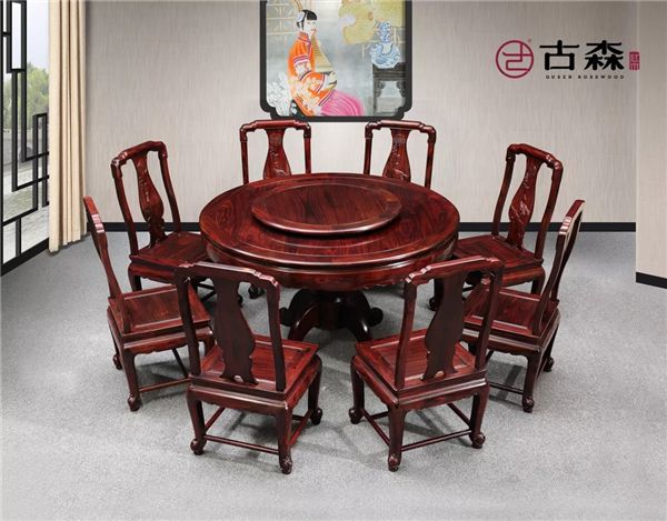 古森红木阔叶黄檀餐桌