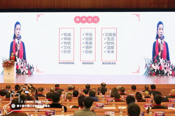 故宫宫廷文化副总经理马锡源进行《传承中华之美 传递生活智慧》主题分享