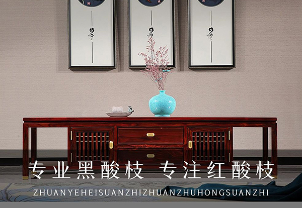 古森红木