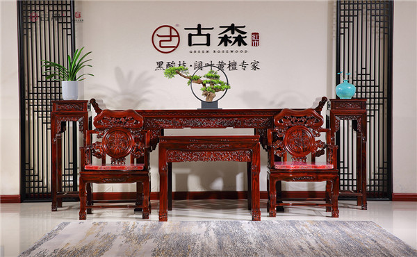 古森红木 古森红木
